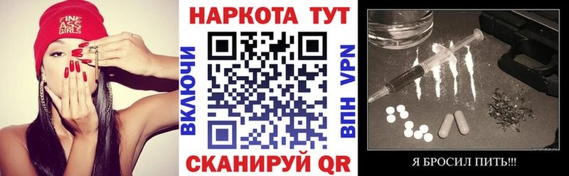 Купить закладку Буй Alpha-PVP  Марихуана  КОКАИН  Метамфетамин  ГАШ  Меф мяу мяу 
