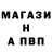 Меф VHQ Axel H