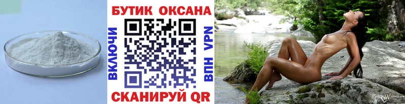 ОМГ ОМГ зеркало  Буй  БУТИРАТ GHB  продажа наркотиков 