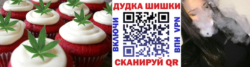 Cannafood конопля  мега ссылки  Буй 