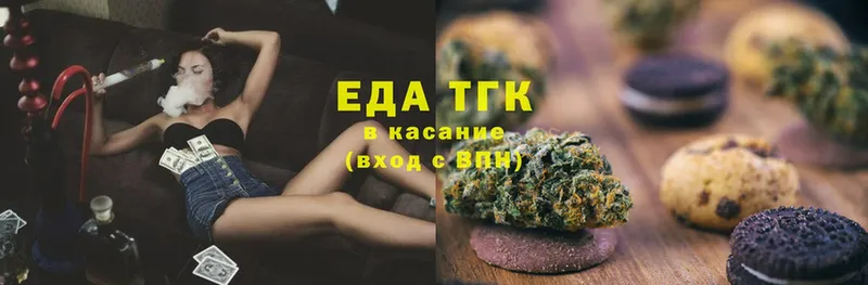 Canna-Cookies марихуана  МЕГА зеркало  Буй 