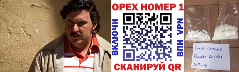 Кокаин Боливия  Буй 