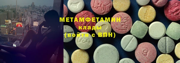 MDMA Вяземский