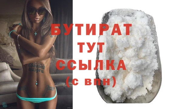 кокаин премиум Бугульма