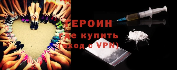 дживик Богородицк