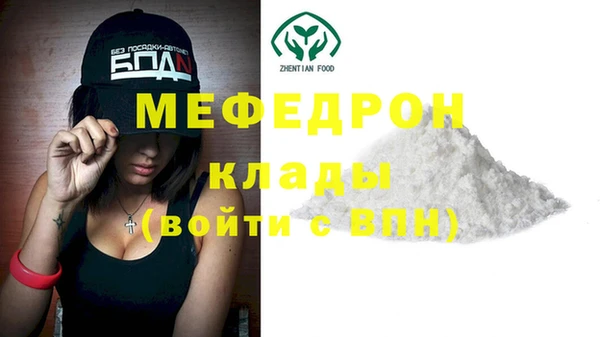 СК Богданович