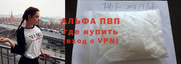 кокаин премиум Бугульма