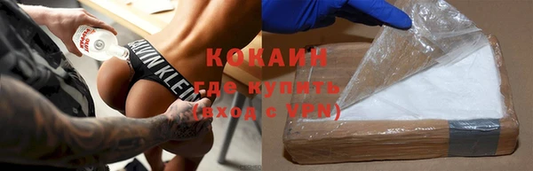прущая мука Богородск