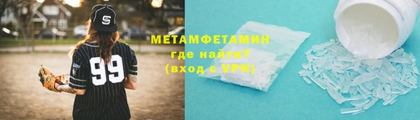 MDMA Вяземский