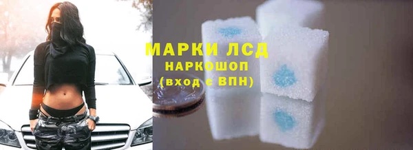 кристаллы Аша