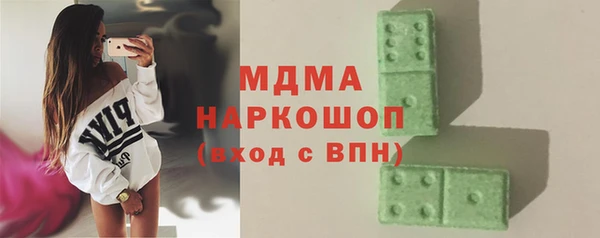 MDMA Вяземский