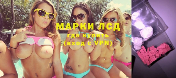 хмурый Бронницы