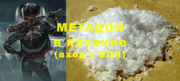 кокаин премиум Бугульма