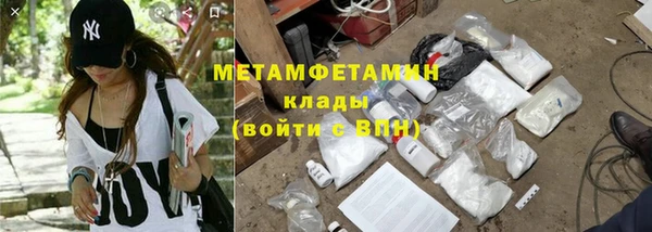 прущая мука Богородск