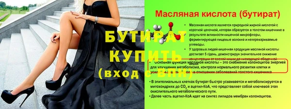 прущая мука Богородск
