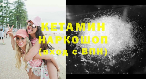 прущая мука Богородск