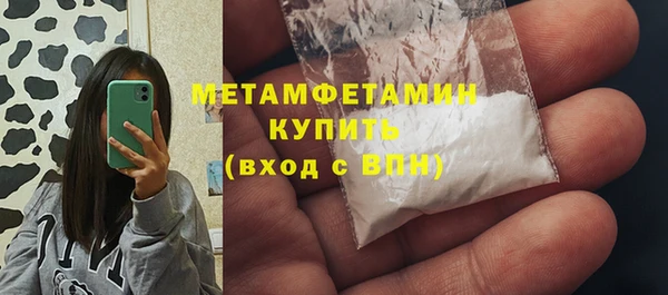 дживик Богородицк