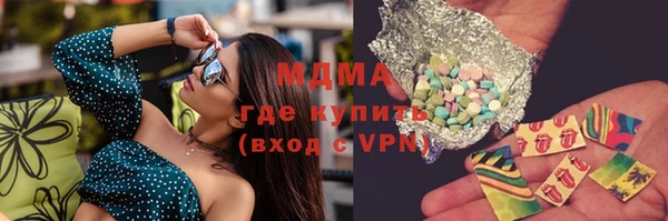 кокаин премиум Бугульма
