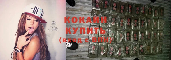 кокаин премиум Бугульма