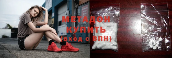 амфетамин Ахтубинск