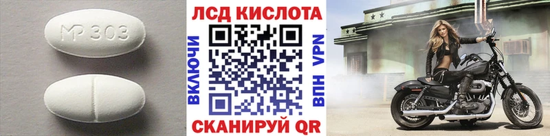 Лсд 25 экстази ecstasy Буй