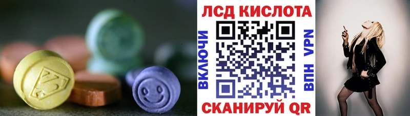 где купить наркоту  Буй  ЛСД экстази кислота 