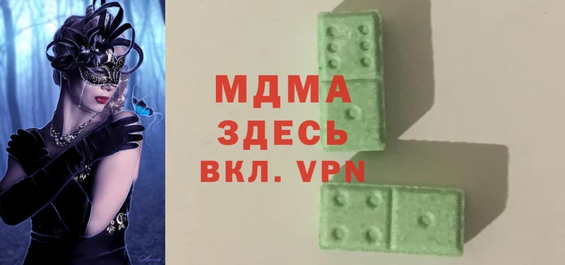 продажа наркотиков  Буй  MDMA VHQ 