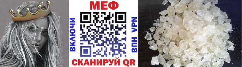 МЕГА как зайти Буй Меф 4 MMC
