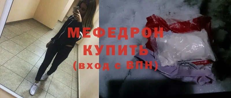 kraken   Буй  Мефедрон mephedrone 