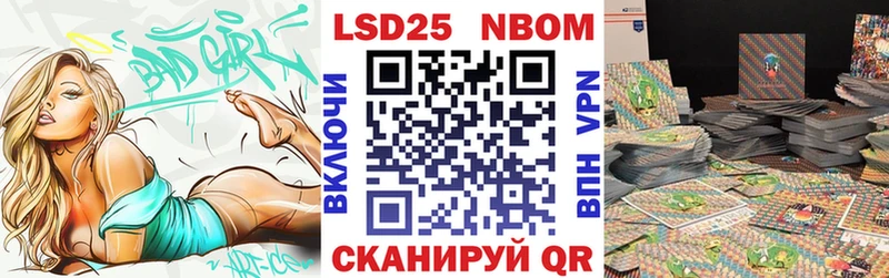 купить закладку  Буй  Наркотические марки 1,5мг 