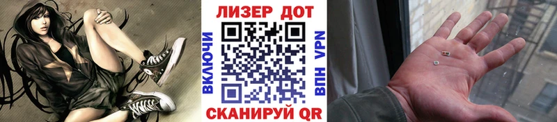 Марки N-bome 1500мкг Буй
