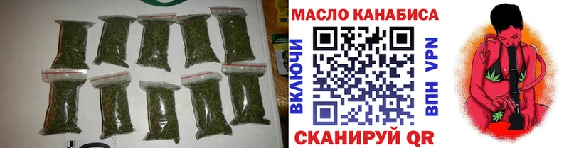 ТГК Wax  Буй 